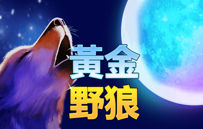 真人体育平台下载截图3